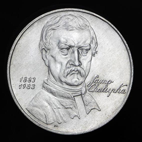 100 Kčs/1983 - Samo Chalupka - 100. výročie úmrtia